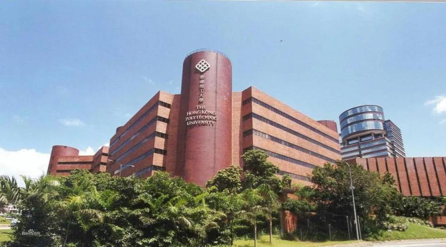香港理工大学.jpg